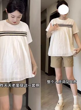 现货实拍~孕妇上衣洋气遮孕肚短袖t恤宽松娃娃衫套装夏季两件套