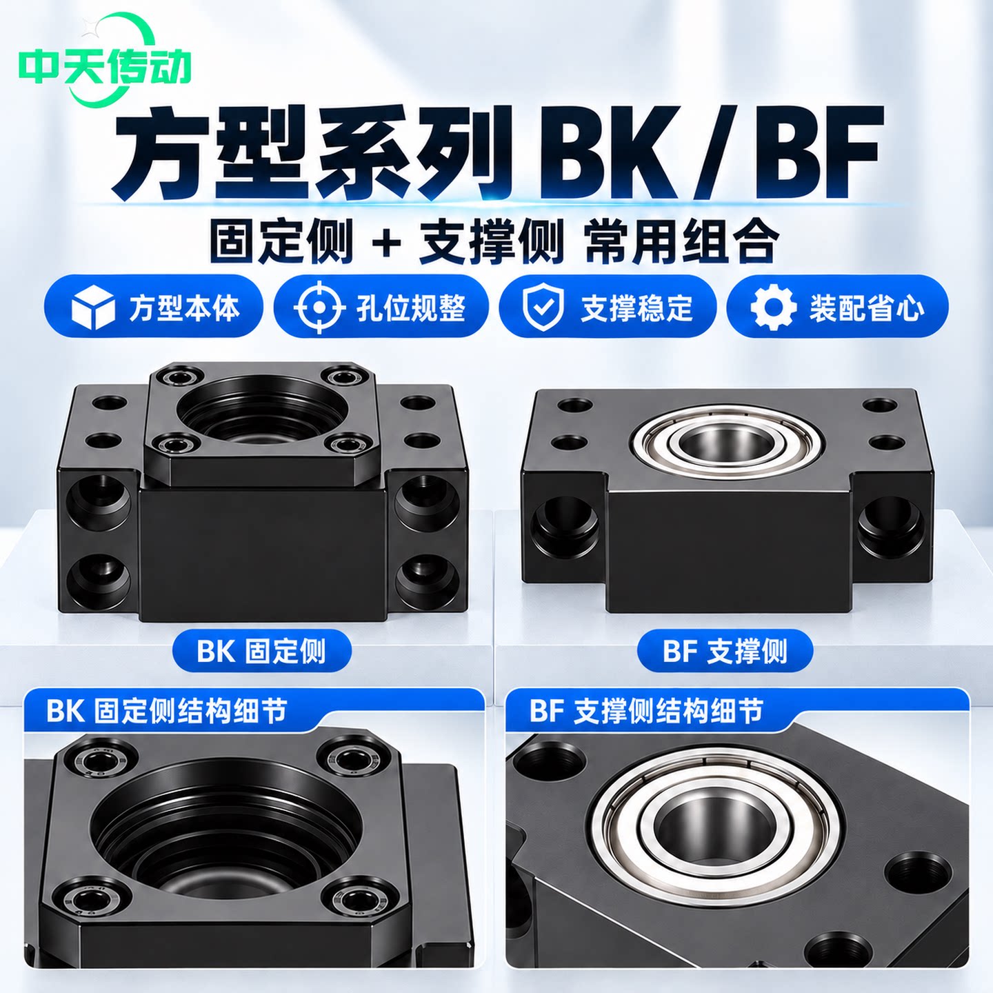 丝杆支撑座固定支撑轴承座精密滚轴承座