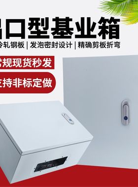 加厚配电箱源头厂家定制开孔丝印