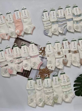 辽源坤澳品牌高品质箩莉小清新竹纤维超薄网面女短袜货号4615十双