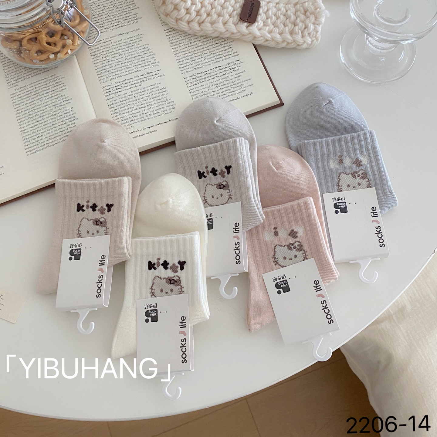 伊布航开学季 女士运动中筒袜纯棉舒适百搭潮流十双装