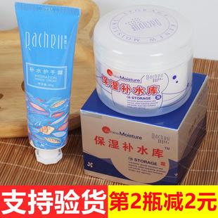 包邮 补水库霜120g滋润护肤品送护手霜 来茜儿保湿 莱茜儿补水库正品