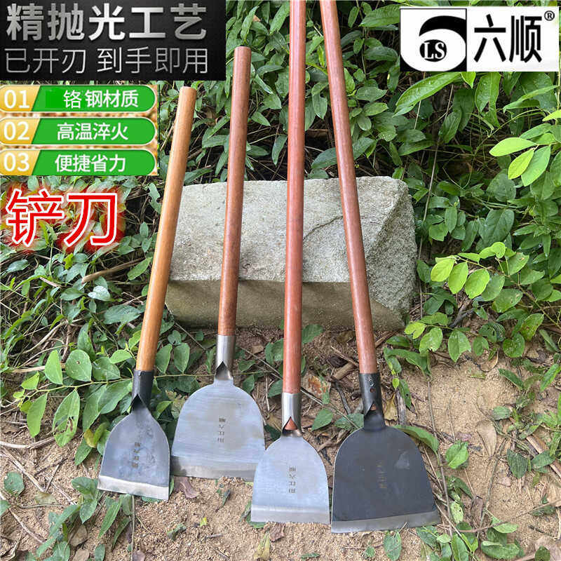 铲子铲墙皮腻子油漆铲刀剁辣椒铁铲加长墙面铲水泥木柄刮刀清洁铲
