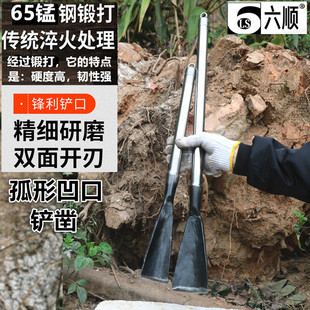 起苗器挖草树苗铲洛阳铲子起苗树根铲凿挖沟坑锹挖鸡枞凿铲登山杖