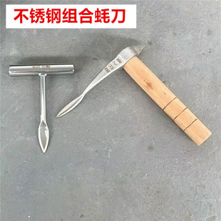 不锈钢生蚝刀家用开蚝神器扇贝海蛎子开壳器开生蚝专用工具撬壳器