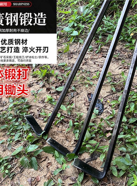 弹簧钢锻打多功能锄头铁锹二合一挖土神器挖硬土除草加厚锄头冬笋
