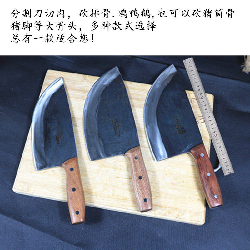 手工锻打切菜刀斩切刀切片刀砍骨刀多用刀家用多种超快锋利剔骨刀