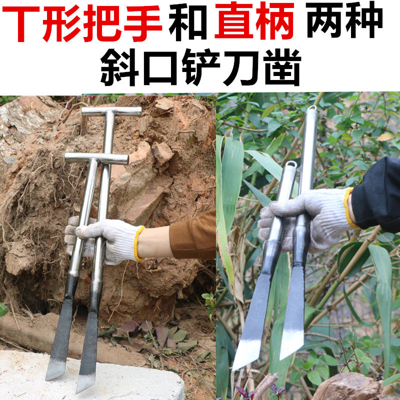 挖土小铁锹老式锻打小铲刀锰钢小铲子松土铲草赶海挖贝壳爬山拐杖