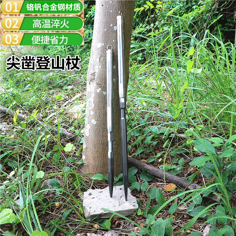 登山杖徒步杖铬钢尖头防身手杖直握柄户外装备登山杖头登山锥形
