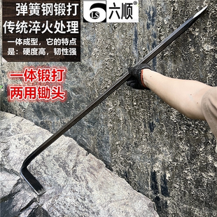 一体连杆镐头农用锻打挖笋山锄挖树根木桩神器两用锄头铁锹尖凿头
