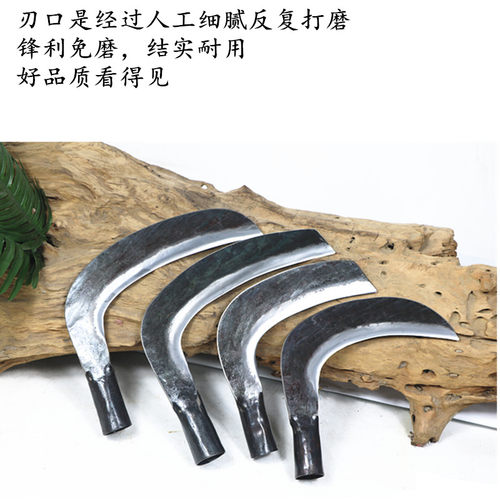 户外7字镰锻打农用镰刀割草水草木柄镰收割农作物野营柴刀大弯刀