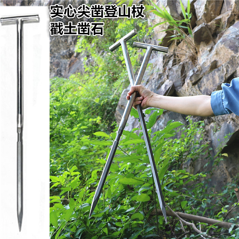 户外驴友登山杖尖一体实心钢焊接柄硬锻打徒步越野爬山防身探险棍图片