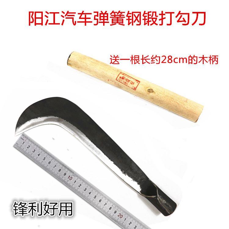 果树修枝弹簧钢园林工具劈柴刀