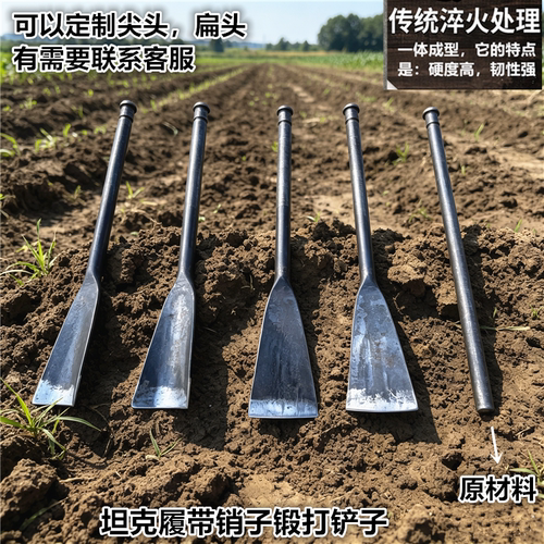 手工锻打超硬钢加厚多功能铲子