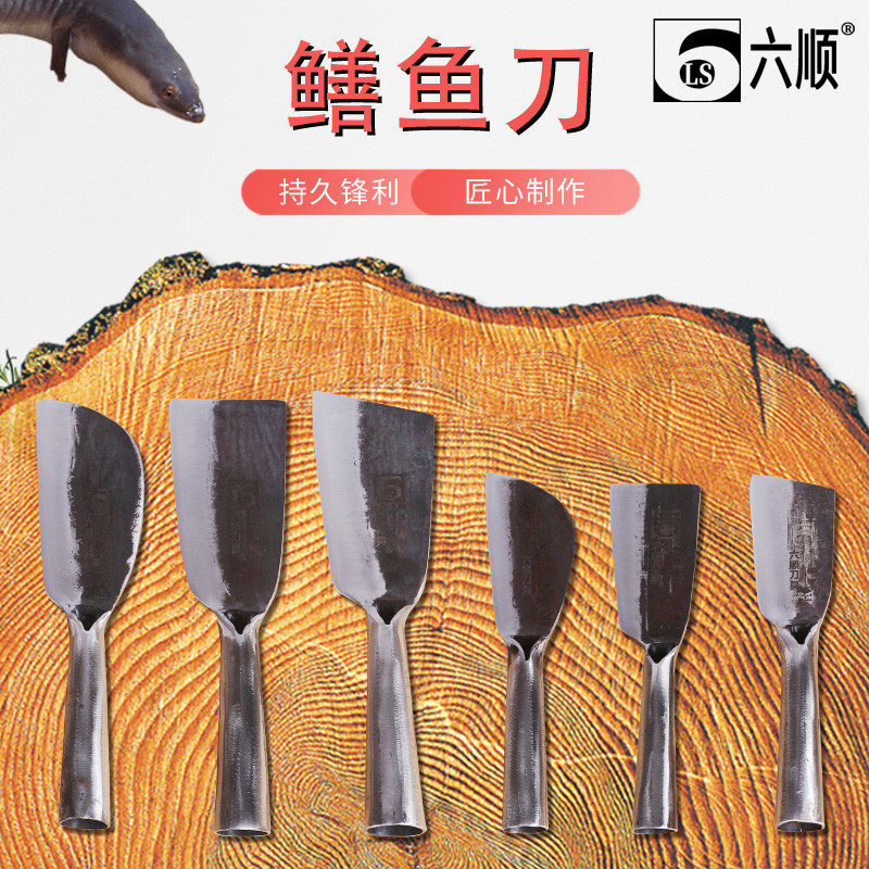 纯手工锻打鳝鱼刀杀黄鳝刀鳝鱼剔骨刀杀泥鳅刀水果刀迷你小柴刀