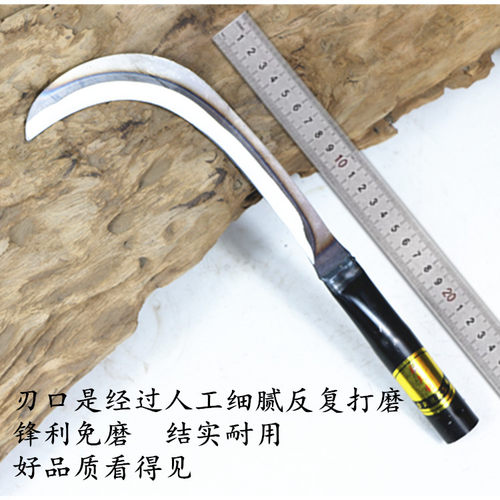 割菜小弯刀水草刀割草刀 小镰刀 割草镰刀 除草弯刀 包邮园林工具