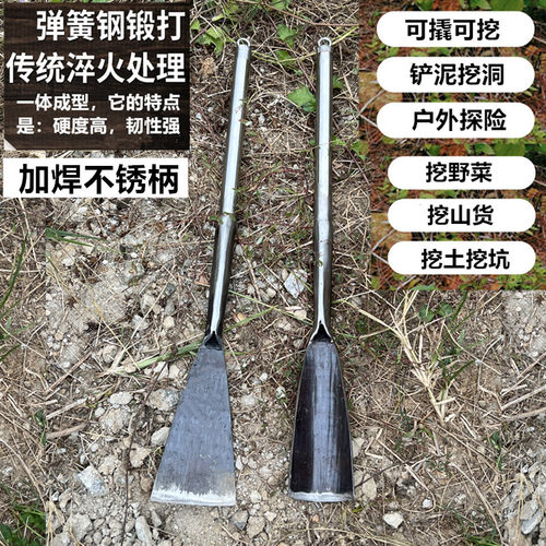 六顺弹簧钢手工赶海户外小铲子