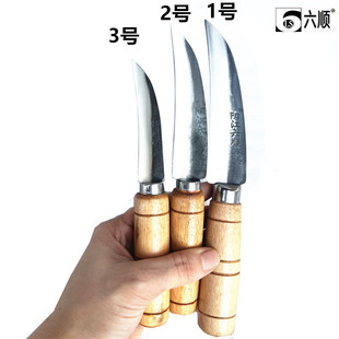 阳江六顺小弯刀不锈钢香蕉刀切菠萝刀碳钢水果刀割香蕉刀割菜刀