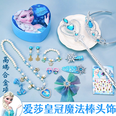 儿童冰雪奇缘皇冠头饰爱莎公主