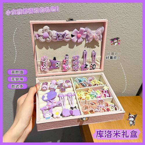 【六一节生日礼物】库洛迷女孩发饰高端礼盒女童装扮过家家玩具套