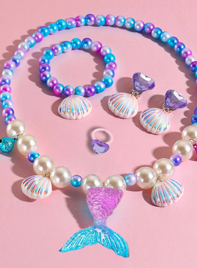 儿童美人鱼项链套装女童贝壳小女孩手链公主饰品宝宝可爱耳夹戒指