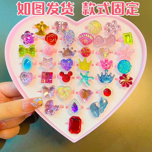 儿童戒指公主可爱小女孩钻石卡通首饰女童宝宝玩具爱莎女水钻指环