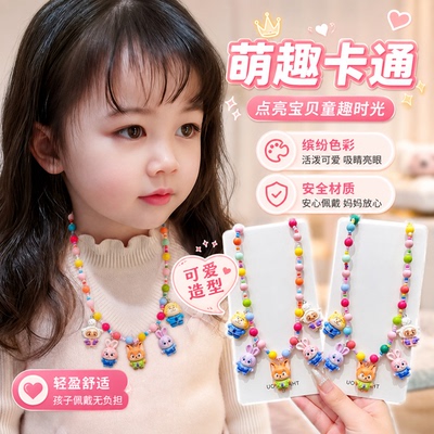 儿童彩色疯狂动物城串珠项链女童可爱卡通挂坠生日礼物吊坠颈链