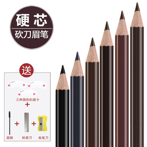 绮莱伊防水防汗不晕染木芯眉笔