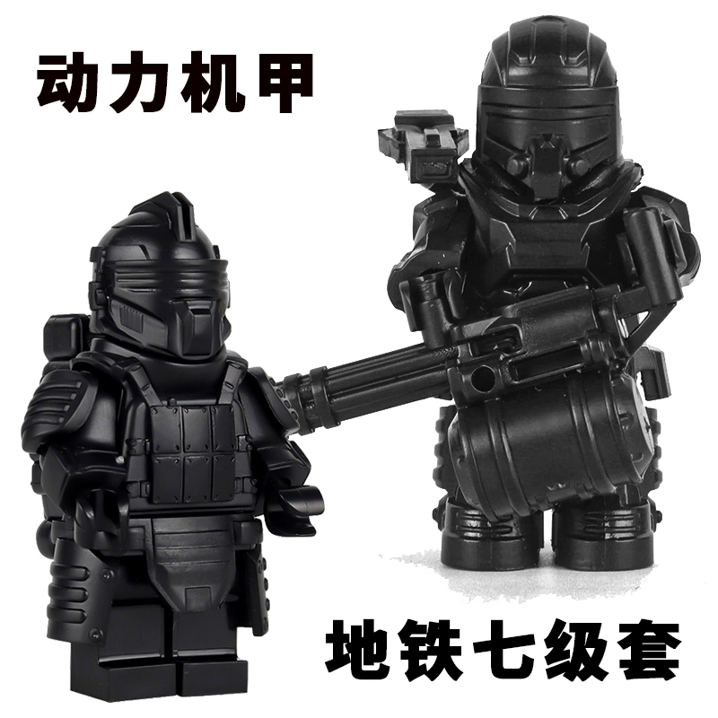 和平精英地铁逃生人仔积木