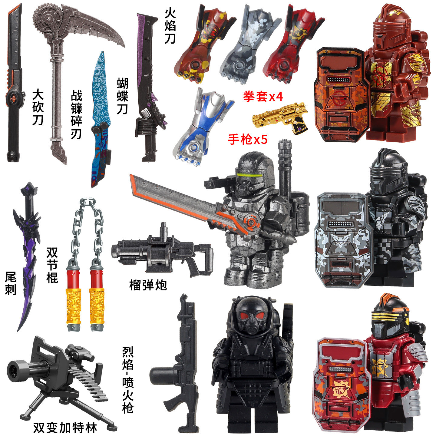 乐高和平精英地铁逃生动力机甲大刀七级套积木小人仔拼装玩具男孩,玩具/童车/益智/积木/模型,积木人,淘宝优惠券,粉丝福利购,淘宝优惠卷