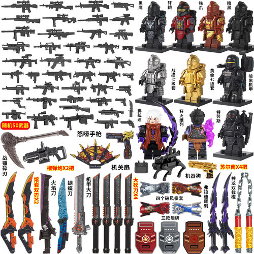 适用乐高和平精英地铁逃生七级套小人仔积木弗拉迪特劳斯拼装玩具