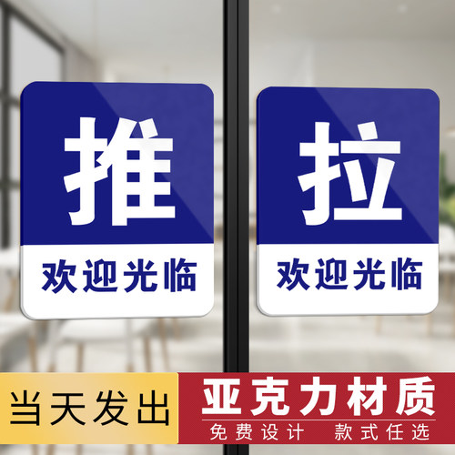 高档亚克力自带防水背胶量大优惠