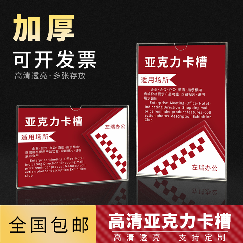 展示盒透明有机玻璃亚克力