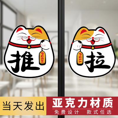 推拉标识有机玻璃标识牌