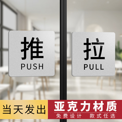 高档亚克力自带防水背胶量大优惠