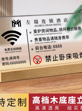 实木底座5mm加厚亚克力高档耐摔