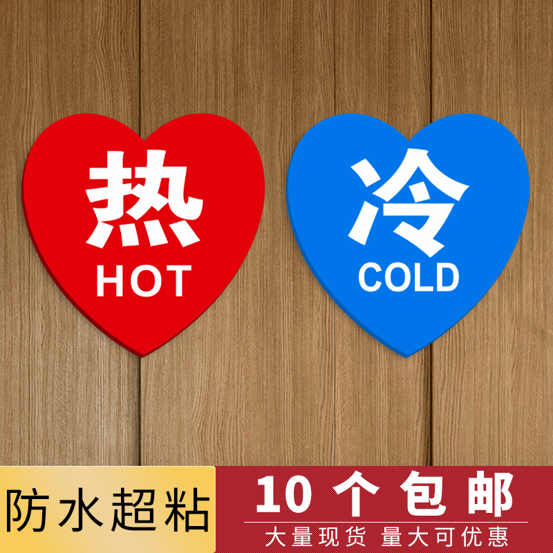 防水材质自带防水背胶量大可优惠