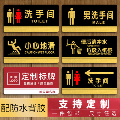 高档亚克力自带防水背胶支持定制