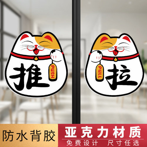 推拉标识有机玻璃标识牌