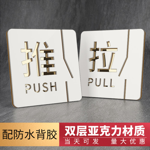 双层镂空推拉高档亚克力量大优惠