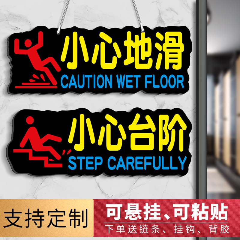 悬挂式标识自带强力背胶支持定制