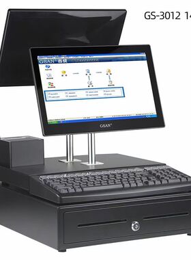 吉成收款机GS-3012便利店超市收银机专卖店双屏分体机思迅商云