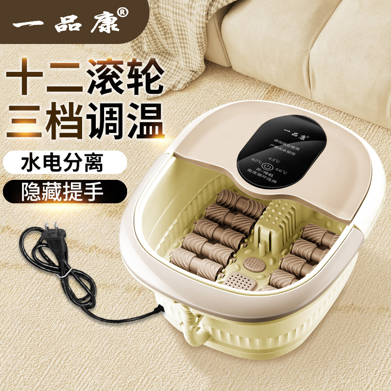 一品康加热足浴器脚动按摩泡脚桶三档温度足浴盆足浴店用操作简单