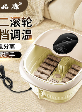一品康三档调温加热按摩足浴店用