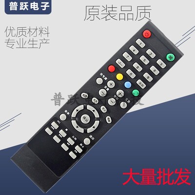一指灵遥控器适用创维电视28E220E 32E220E 32K3 40K3 50K3 55K3
