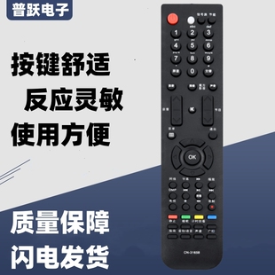 一指灵遥控器适用海信液晶电视机CN-31658 TLM52V78PKV LED24K16P