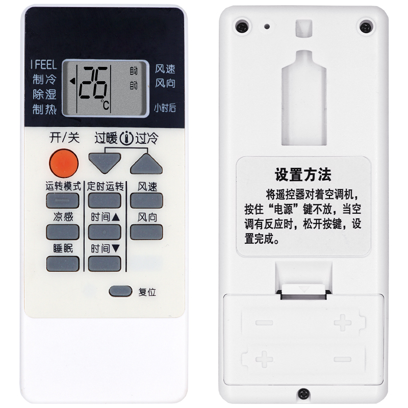 适用于mitsubishi三菱空调遥控器万能通用gp9c三菱电机中央空调