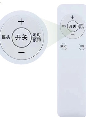 一指灵遥控器适用格力电风扇FD-40X77Bh5 KS-06J61Dg FLZ-09X67Bg