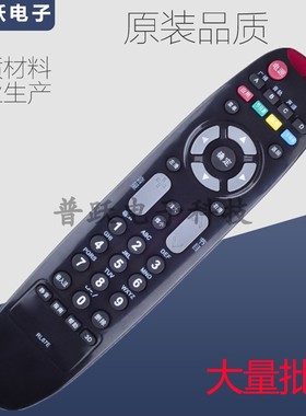 适用于长虹液晶电视机遥控器 RL67E LED24A4000iV 3D42A2000iV