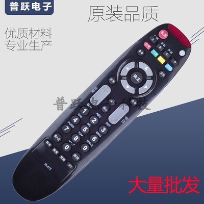 适用于长虹液晶电视机遥控器 RL67E LED24A4000iV 3D42A2000iV